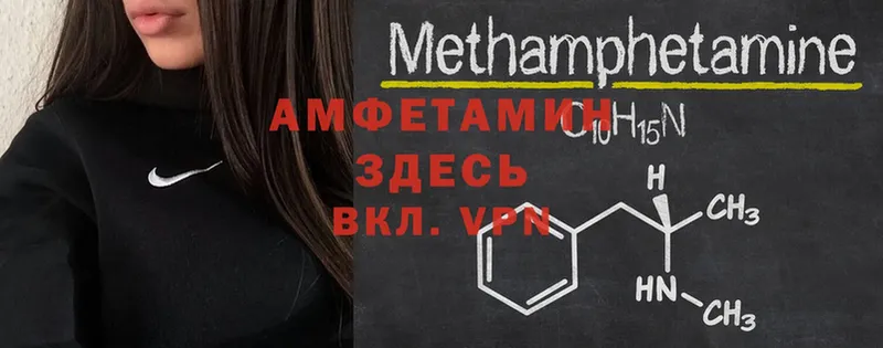 Amphetamine Premium Бугульма