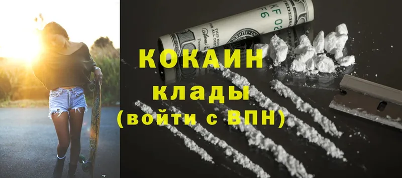 Cocaine 97%  как найти наркотики  Бугульма 