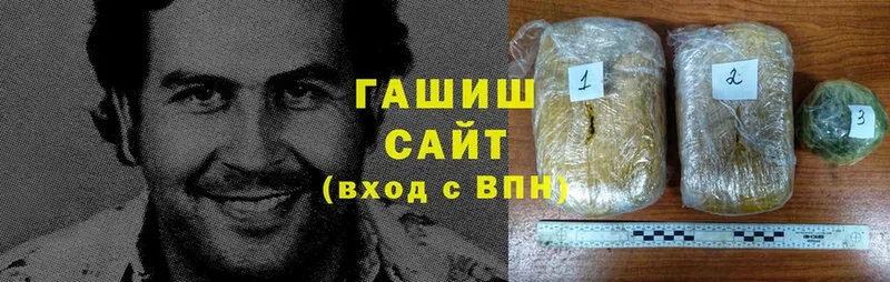 ГАШ индика сатива  Бугульма 