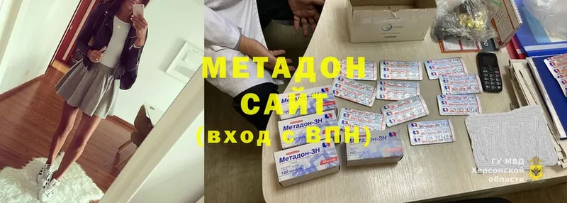 хочу наркоту  Бугульма  МЕТАДОН мёд 